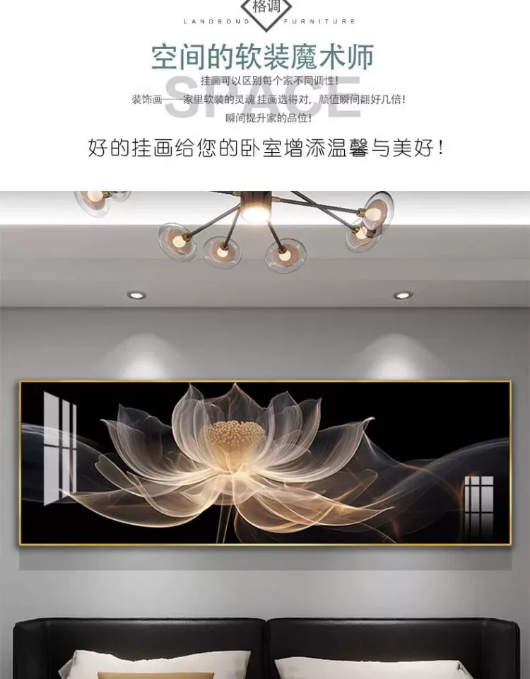 抽象 单幅 装饰画 轻奢风 卧室背景墙挂画 晶瓷画