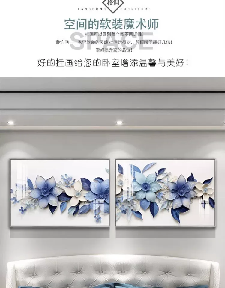 花 单幅 装饰画 轻奢风 卧室背景墙挂画 晶瓷画
