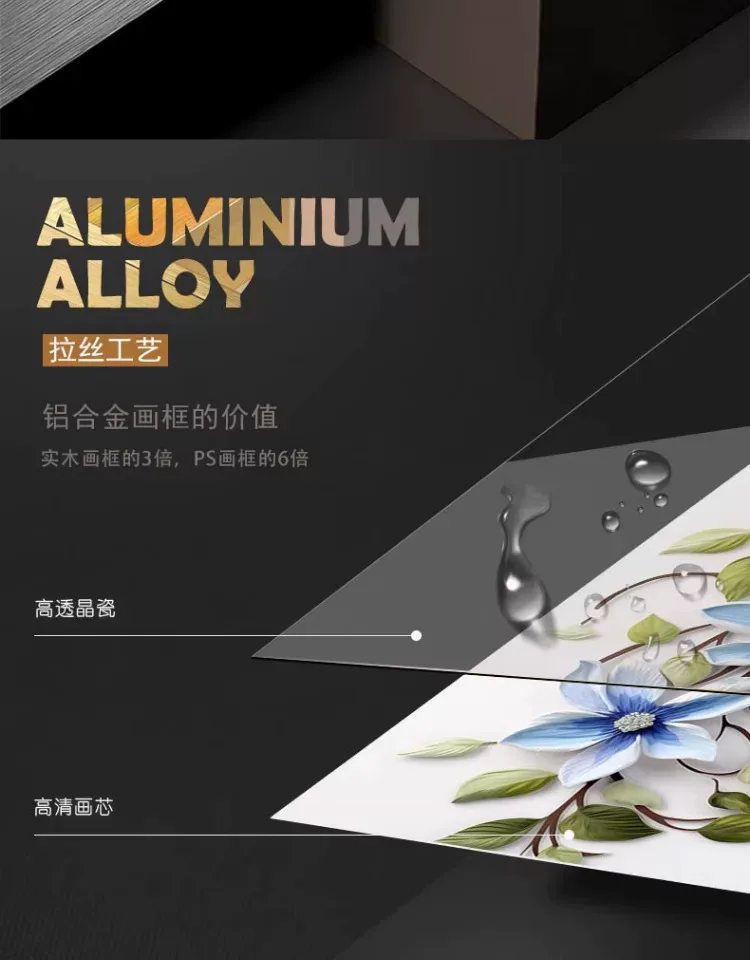 花 单幅 装饰画 轻奢风 卧室背景墙挂画 晶瓷画