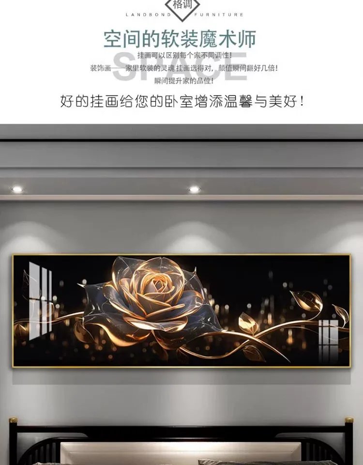 抽象 单幅 装饰画 轻奢风 卧室背景墙挂画 晶瓷画