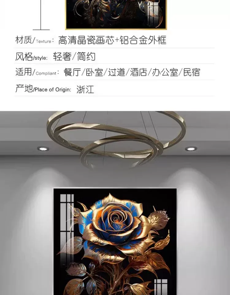 花 单幅 装饰画 轻奢风 餐厅背景墙挂画 晶瓷画