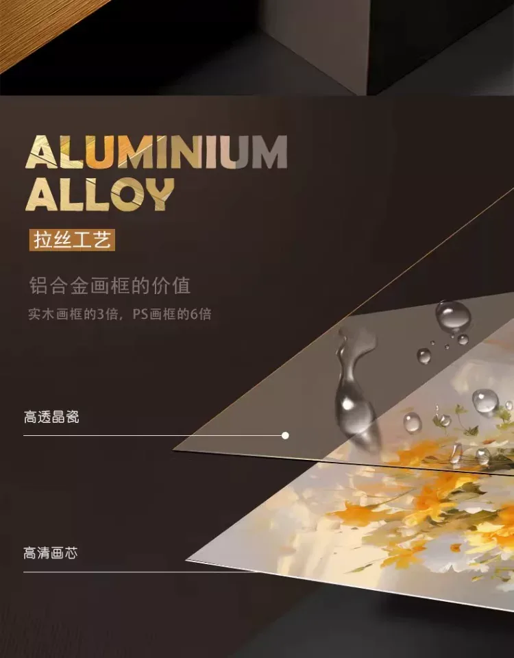 抽象 单幅 装饰画 轻奢风 餐厅背景墙挂画 晶瓷画