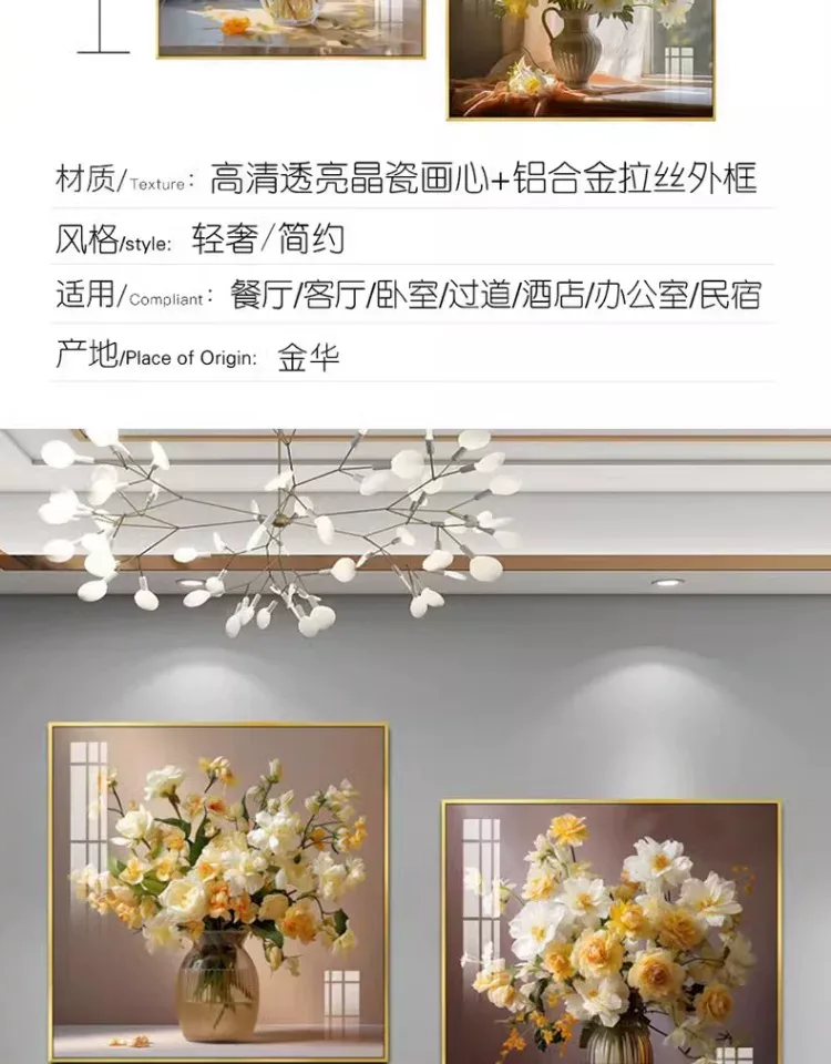抽象 单幅 装饰画 轻奢风 餐厅背景墙挂画 晶瓷画