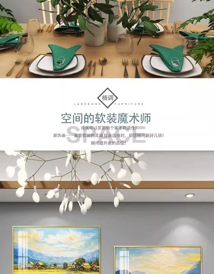 抽象 单幅 装饰画 轻奢风 餐厅背景墙挂画 晶瓷画