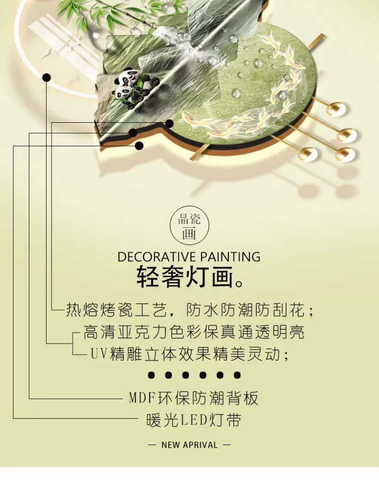抽象 单幅 装饰画 轻奢风 玄关背景墙挂画 晶瓷画