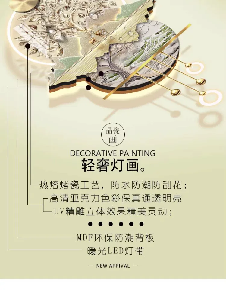 抽象 单幅 装饰画 奶油风 玄关背景墙挂画 晶瓷画