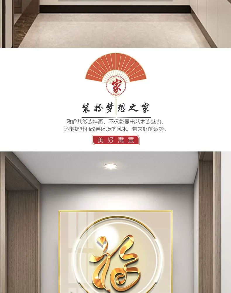 抽象 单幅 装饰画 轻奢风 玄关背景墙挂画 晶瓷画