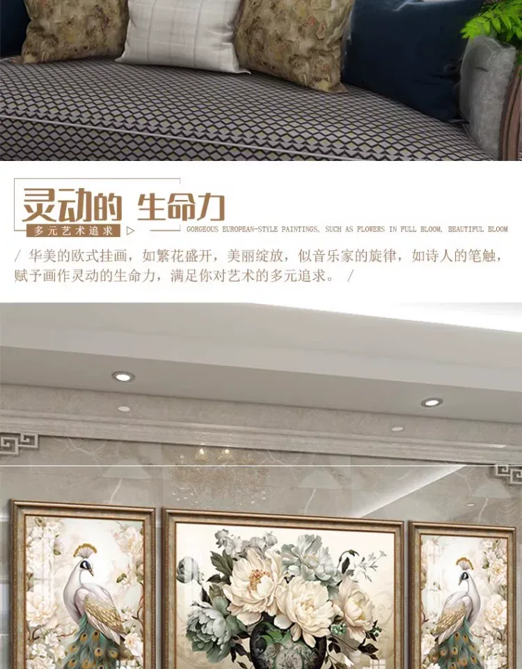 抽象 三联 装饰画 欧式 客厅背景墙挂画 晶瓷画