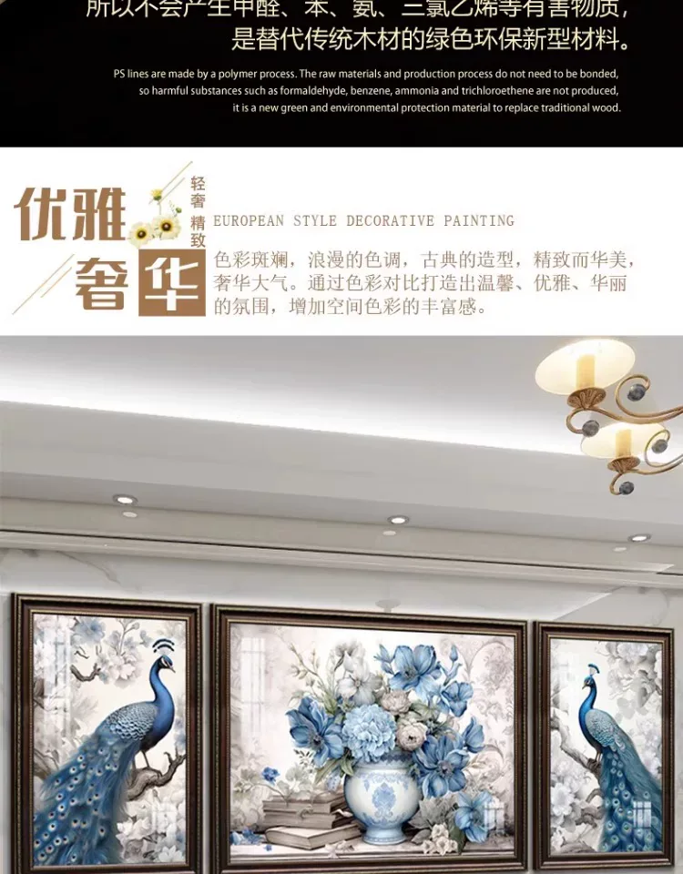 抽象 三联 装饰画 欧式 客厅背景墙挂画 晶瓷画