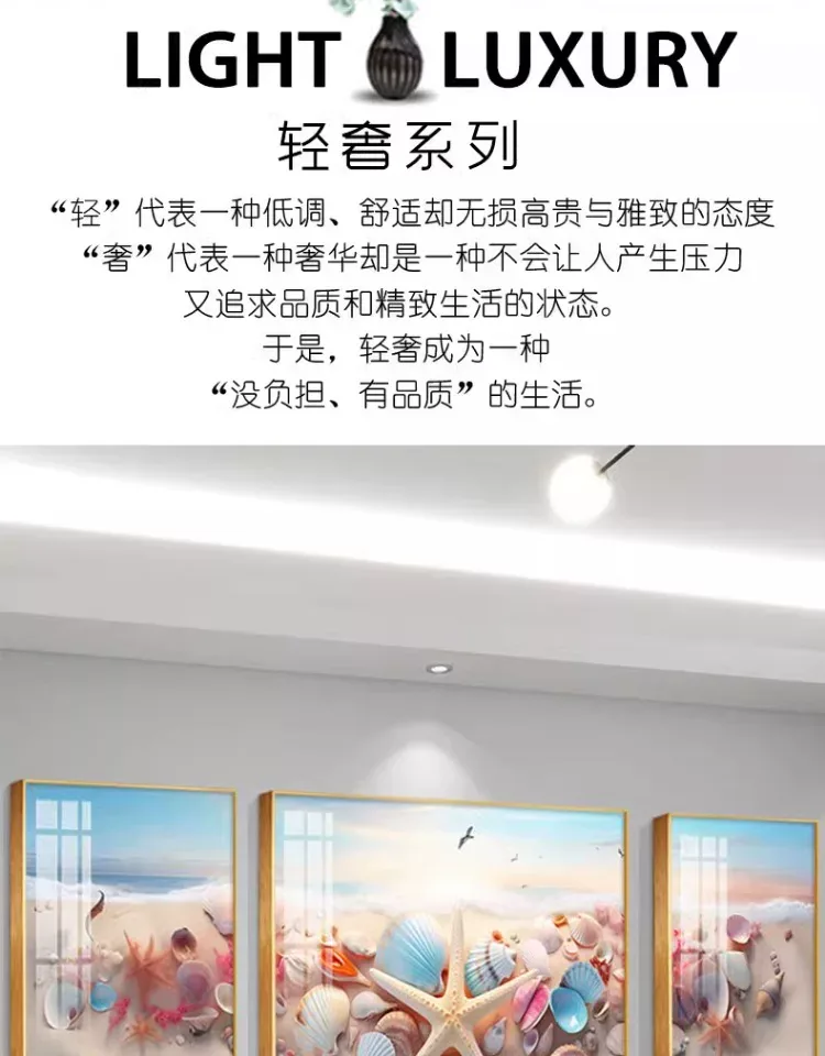 抽象 单幅 装饰画 轻奢风 客厅背景墙挂画 晶瓷画