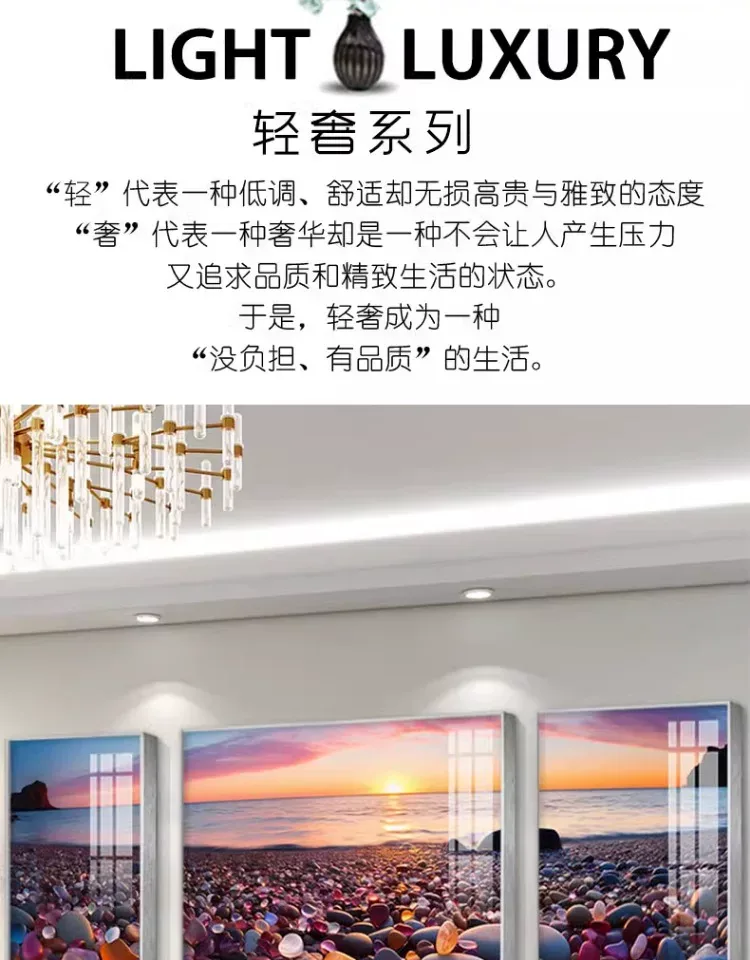 抽象 三联 装饰画 轻奢风 客厅背景墙挂画 晶瓷画