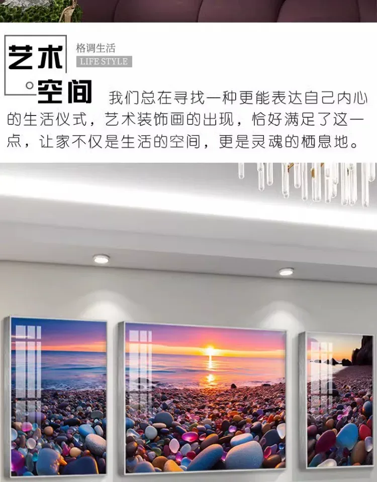 抽象 三联 装饰画 轻奢风 客厅背景墙挂画 晶瓷画