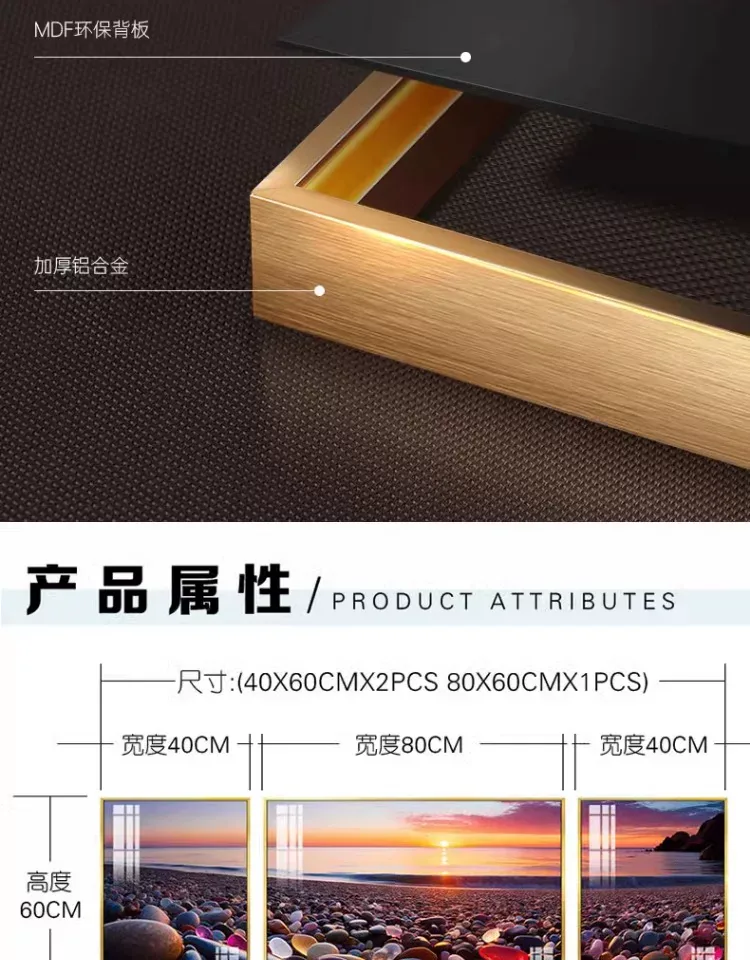 抽象 三联 装饰画 轻奢风 客厅背景墙挂画 晶瓷画
