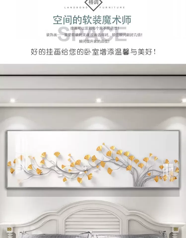 抽象 单幅 装饰画 轻奢风 卧室背景墙挂画 晶瓷画