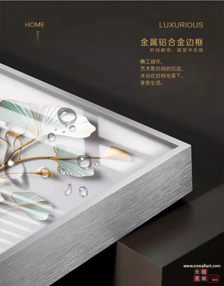 抽象 单幅 装饰画 轻奢风 卧室背景墙挂画 晶瓷画