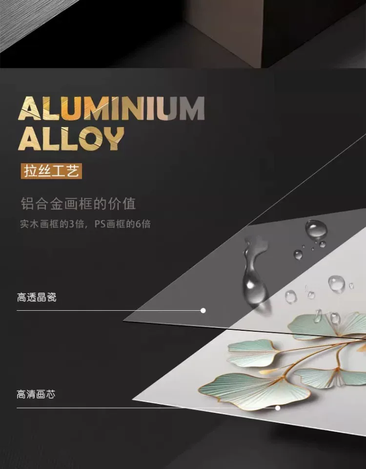 抽象 单幅 装饰画 轻奢风 卧室背景墙挂画 晶瓷画