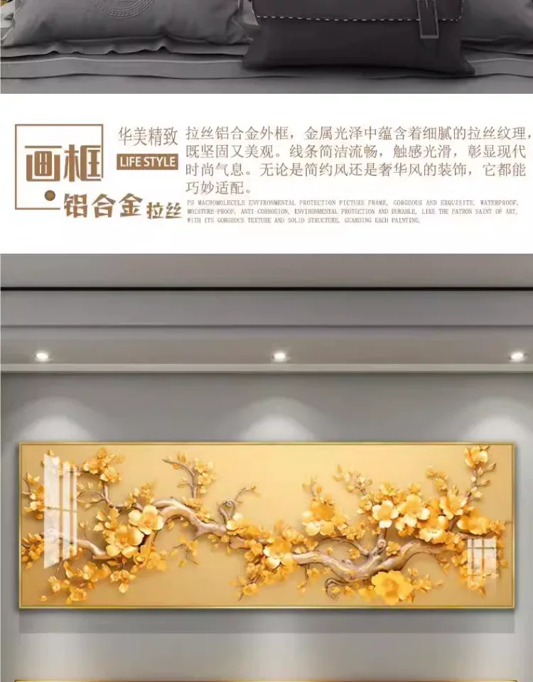 抽象 单幅 装饰画 轻奢风 卧室背景墙挂画 晶瓷画