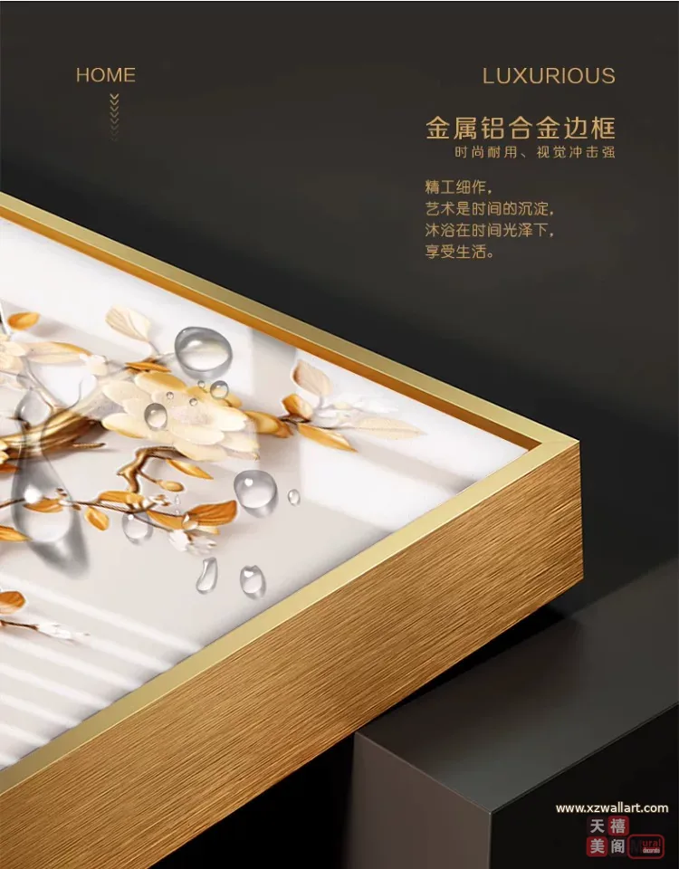 抽象 单幅 装饰画 轻奢风 卧室背景墙挂画 晶瓷画
