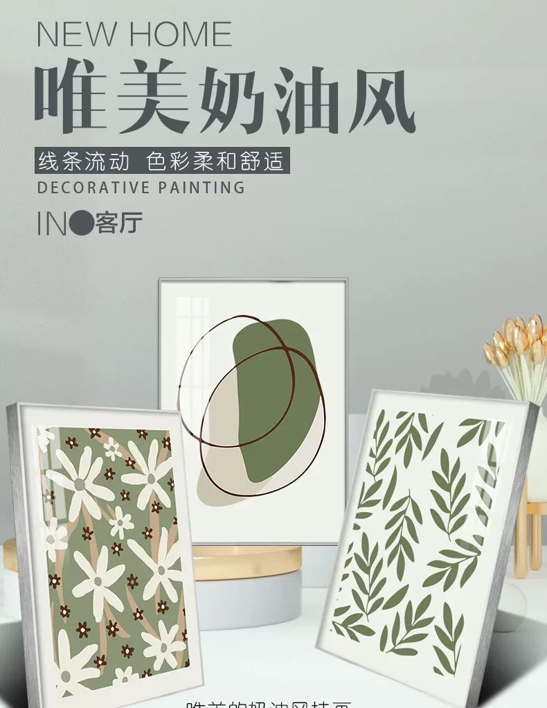 抽象 单幅 装饰画 轻奢风 客厅背景墙挂画 晶瓷画