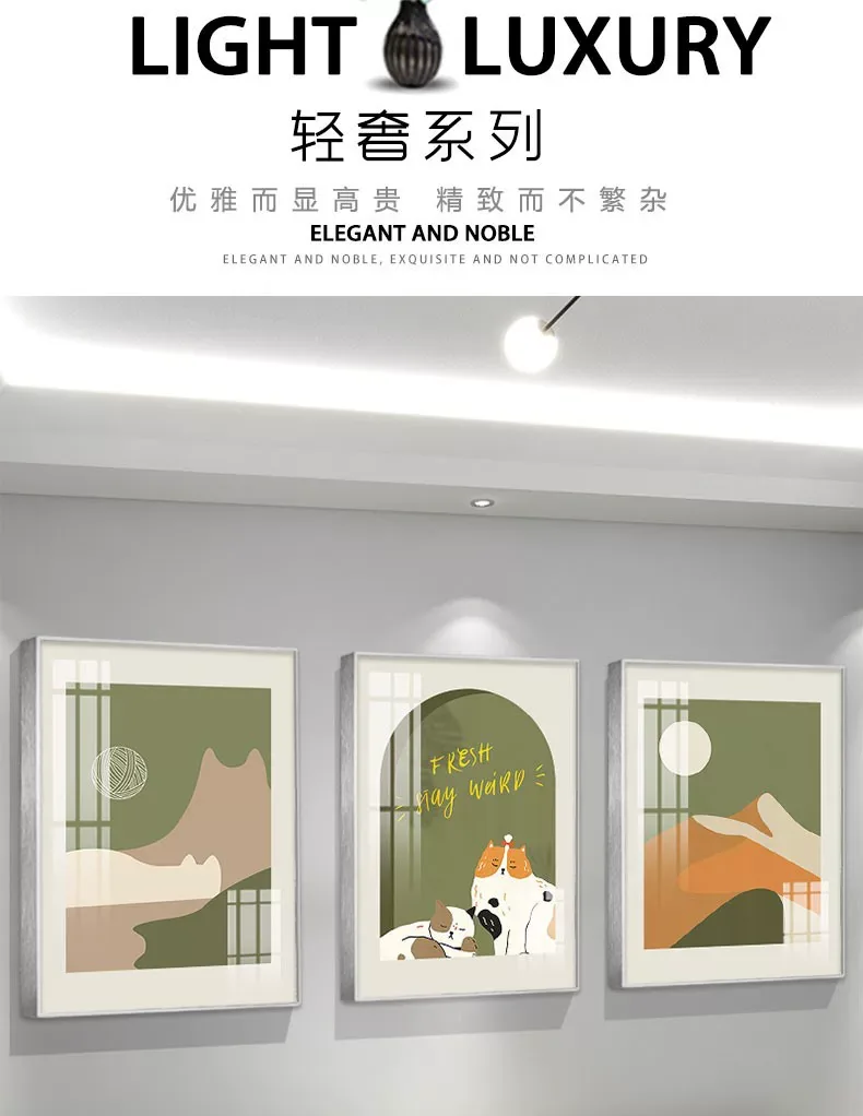 抽象 单幅 装饰画 轻奢风 客厅背景墙挂画 晶瓷画
