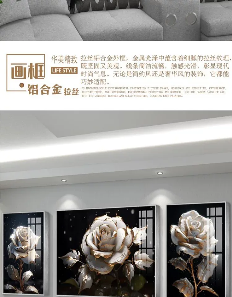 抽象 三联 装饰画 轻奢风 客厅背景墙挂画 晶瓷画