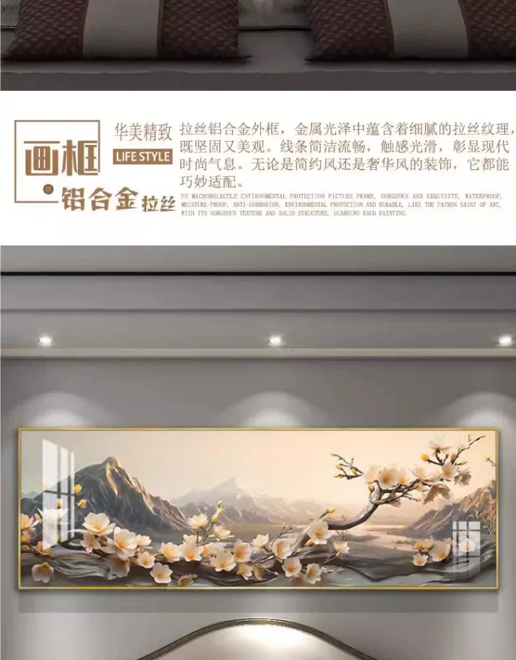 抽象 单幅 装饰画 轻奢风 卧室背景墙挂画 晶瓷画