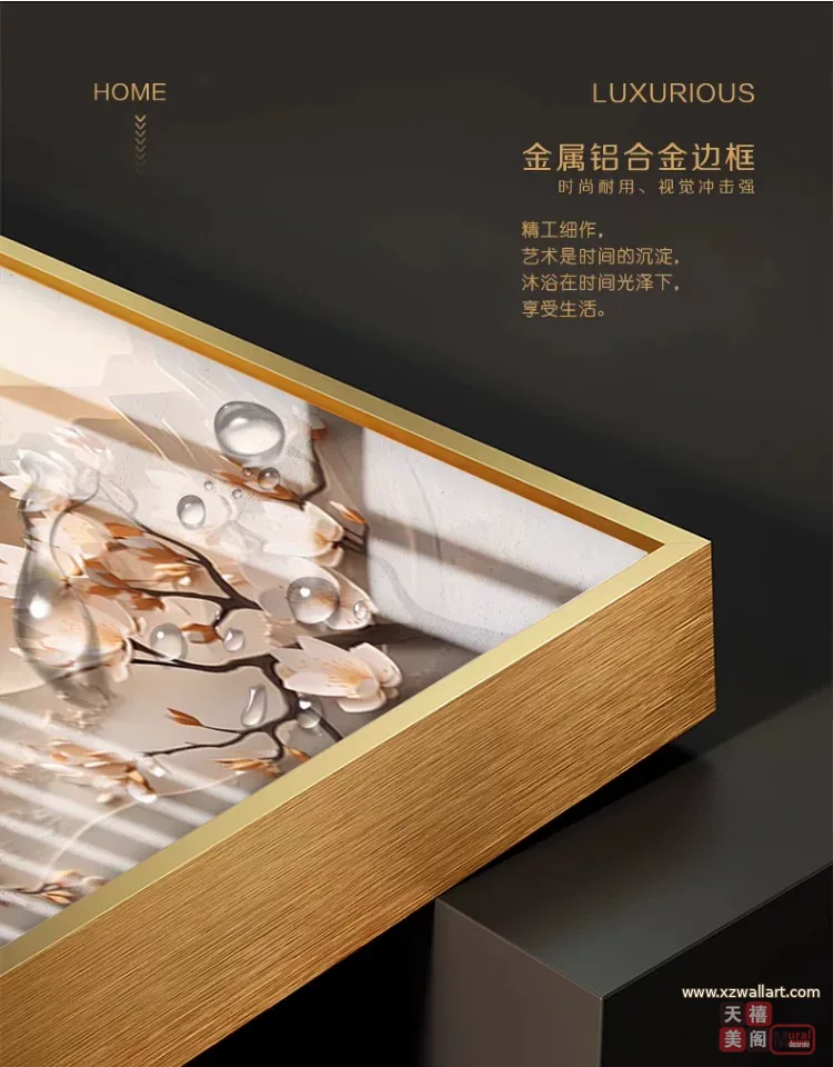 抽象 单幅 装饰画 轻奢风 卧室背景墙挂画 晶瓷画