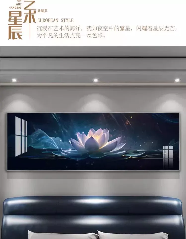 抽象 单幅 装饰画 轻奢风 卧室背景墙挂画 晶瓷画