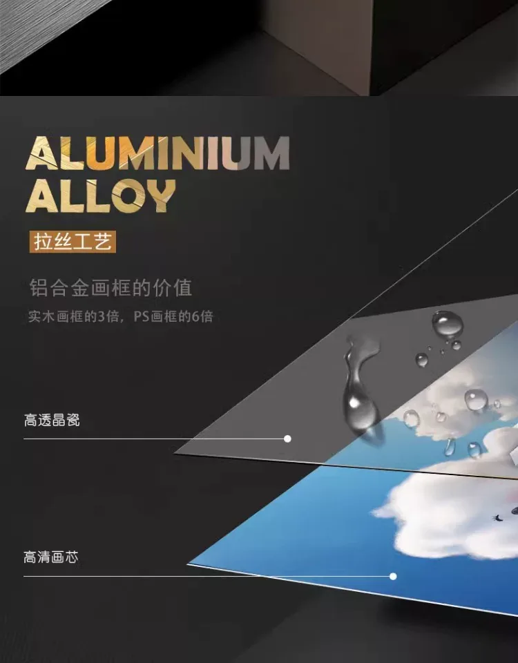 云 单幅 装饰画 现代简约 卧室背景墙挂画 晶瓷画