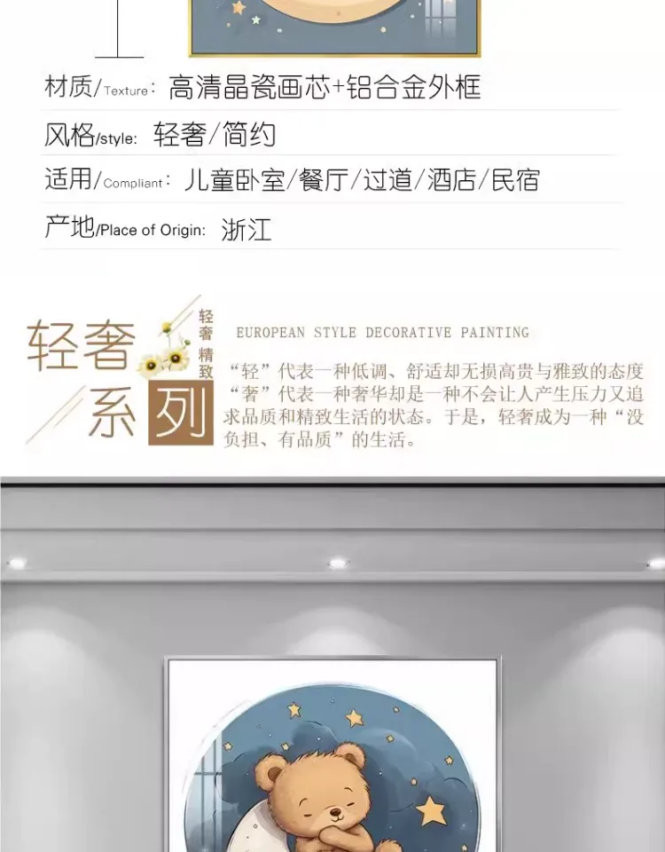 抽象 单幅 装饰画 轻奢风 卧室背景墙挂画 晶瓷画