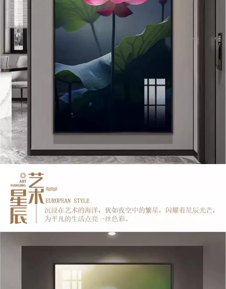 荷花 单幅 装饰画 现代简约 玄关背景墙挂画 晶瓷画