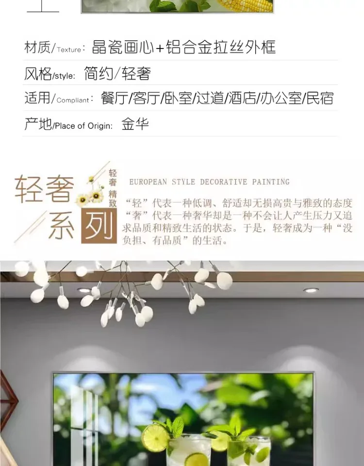 抽象 单幅 装饰画 轻奢风 餐厅背景墙挂画 晶瓷画