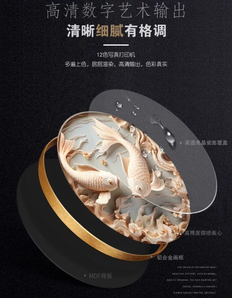 抽象 单幅 装饰画 现代简约 餐厅背景墙挂画 晶瓷画
