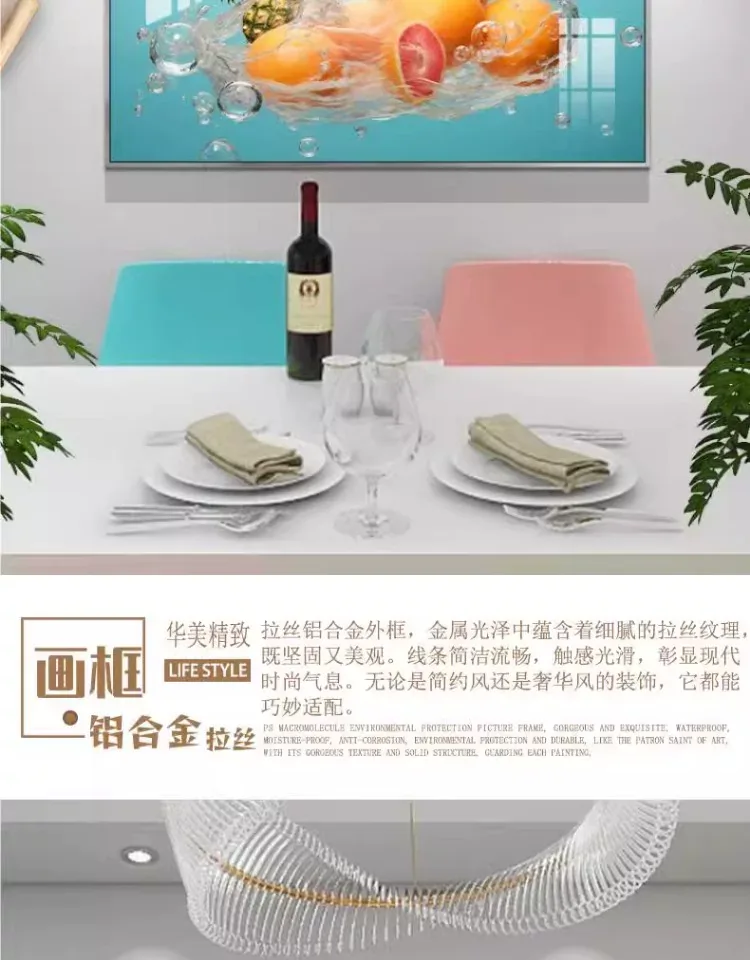 抽象 单幅 装饰画 轻奢风 餐厅背景墙挂画 晶瓷画