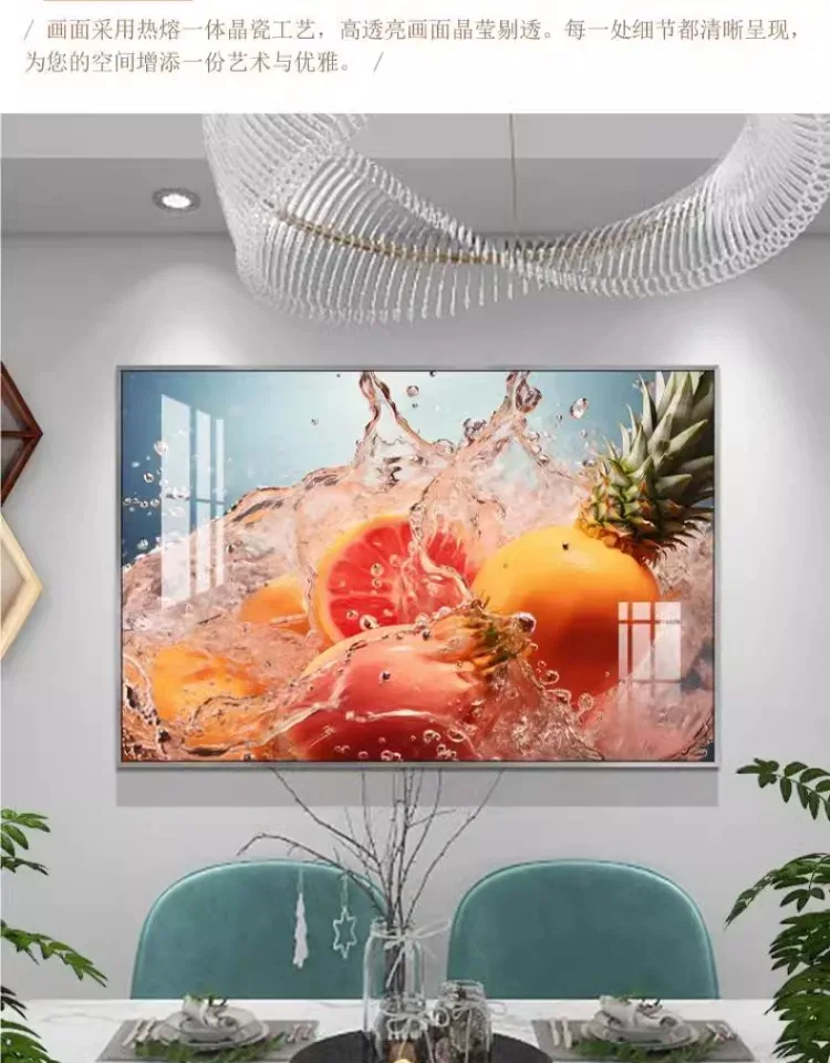 抽象 单幅 装饰画 轻奢风 餐厅背景墙挂画 晶瓷画