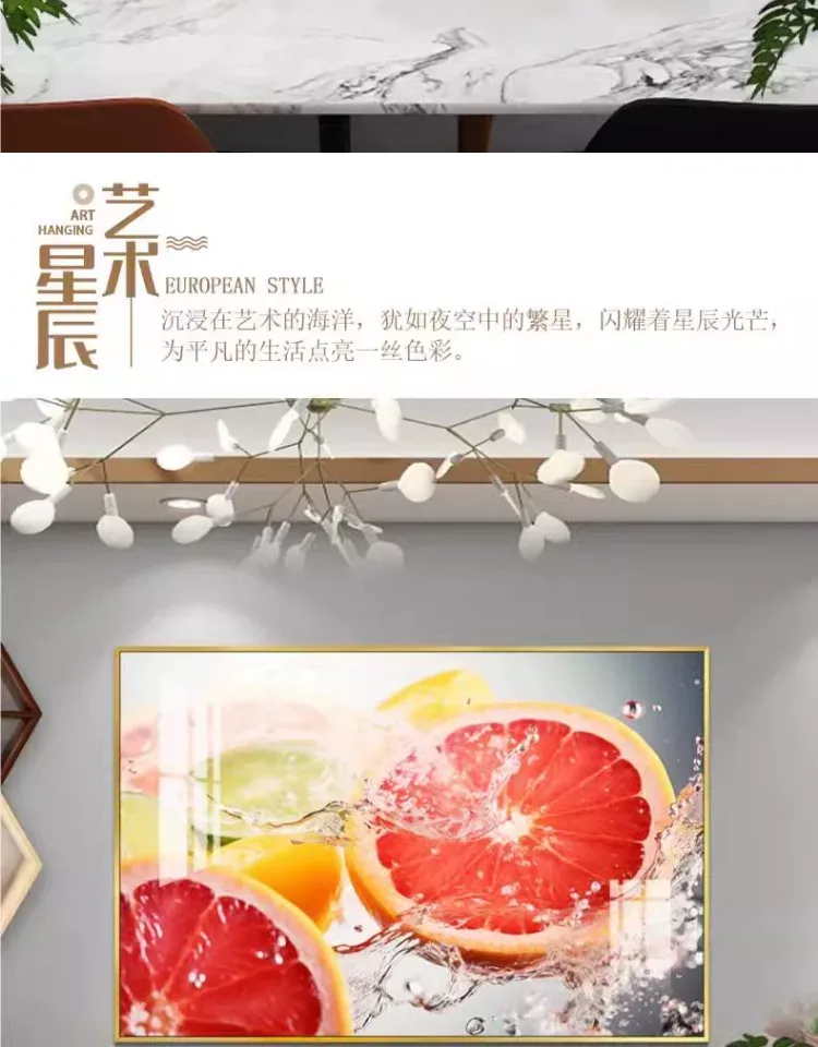 抽象 单幅 装饰画 轻奢风 餐厅背景墙挂画 晶瓷画