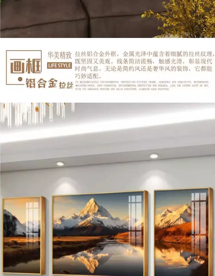 抽象 三联 装饰画 轻奢风 客厅背景墙挂画 晶瓷画