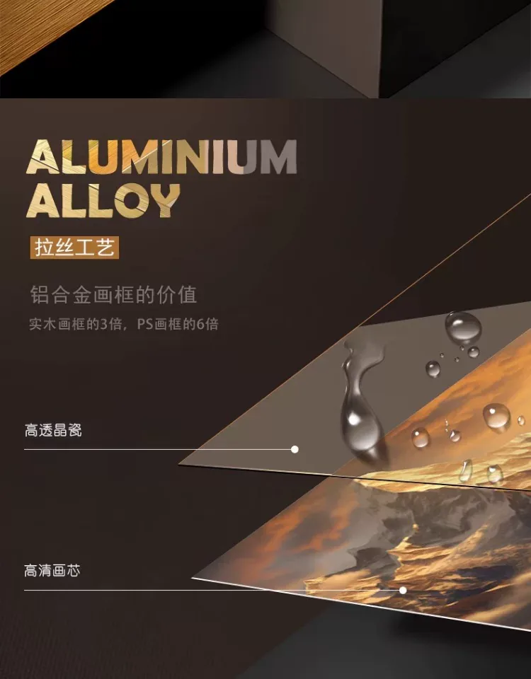 抽象 三联 装饰画 轻奢风 客厅背景墙挂画 晶瓷画