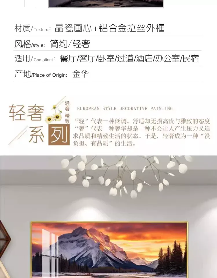 抽象 单幅 装饰画 轻奢风 餐厅背景墙挂画 晶瓷画