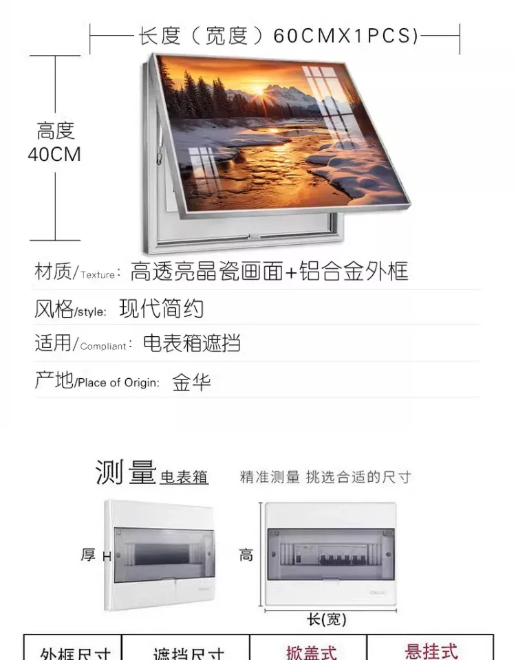 抽象 单幅 装饰画 轻奢风 客厅背景墙挂画 晶瓷画