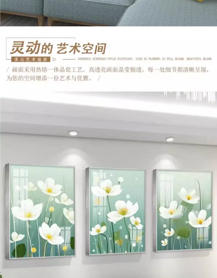 抽象 三联 装饰画 北欧风 客厅背景墙挂画 晶瓷画