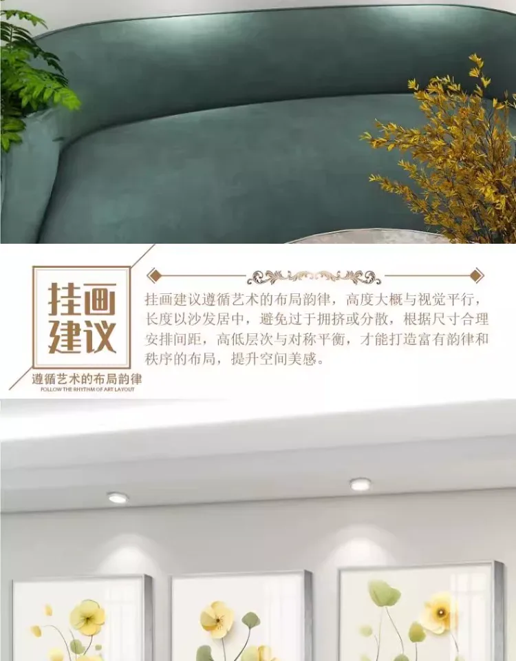 抽象 三联 装饰画 北欧风 客厅背景墙挂画 晶瓷画