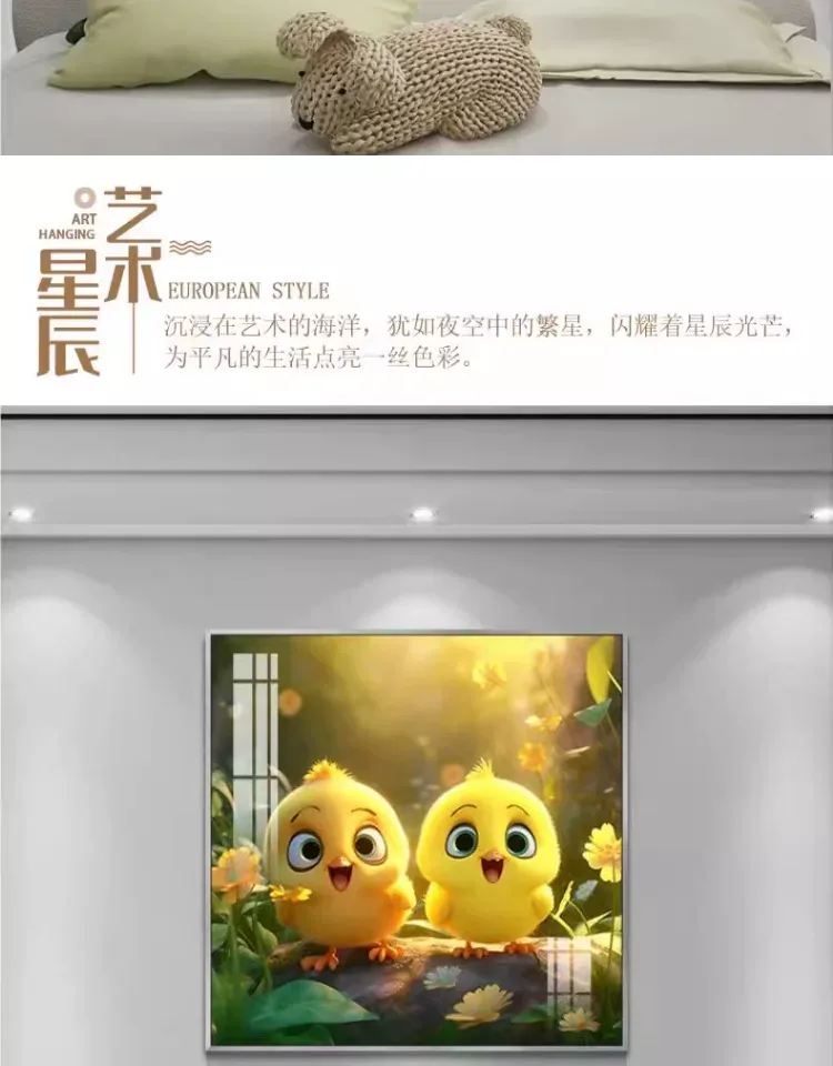 抽象 单幅 装饰画 轻奢风 儿童房背景墙挂画 晶瓷画