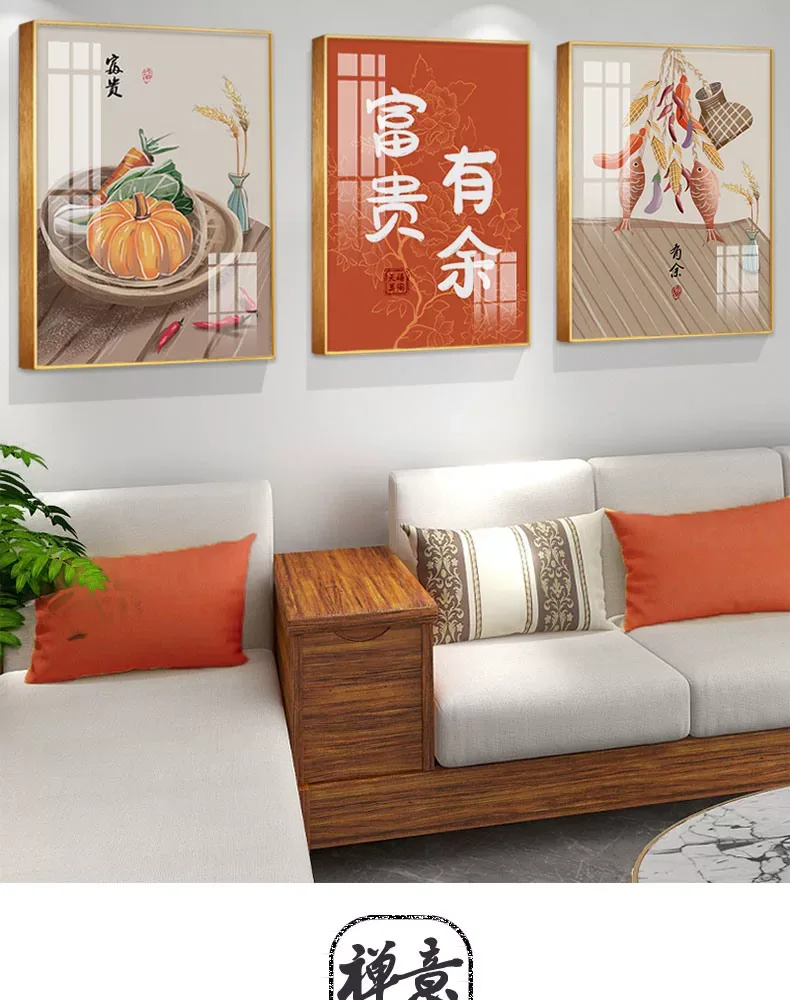 抽象 三联 装饰画 新中式 客厅背景墙挂画 晶瓷画