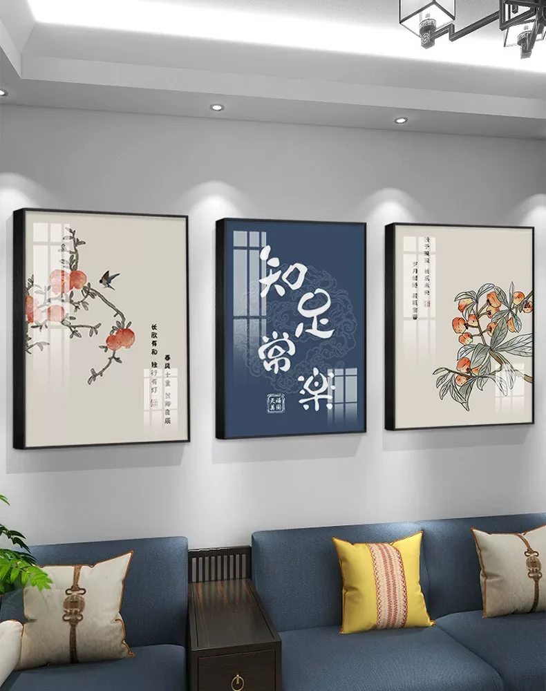 抽象 三联 装饰画 新中式 客厅背景墙挂画 晶瓷画