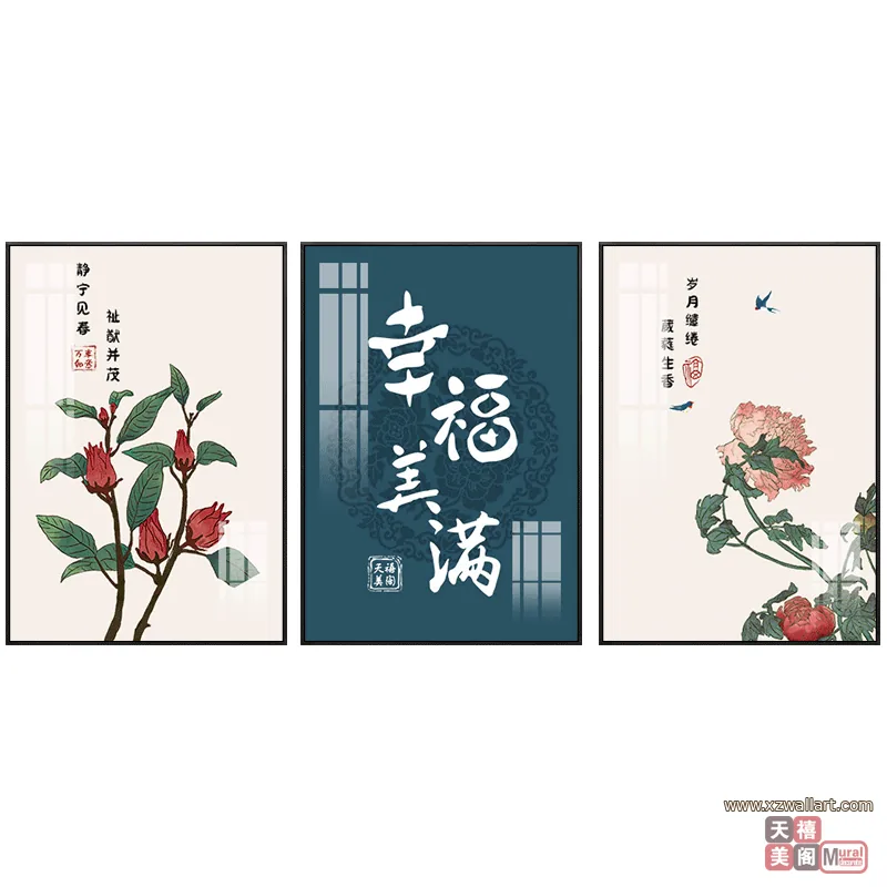 抽象 三联 装饰画 新中式 客厅背景墙挂画 晶瓷画