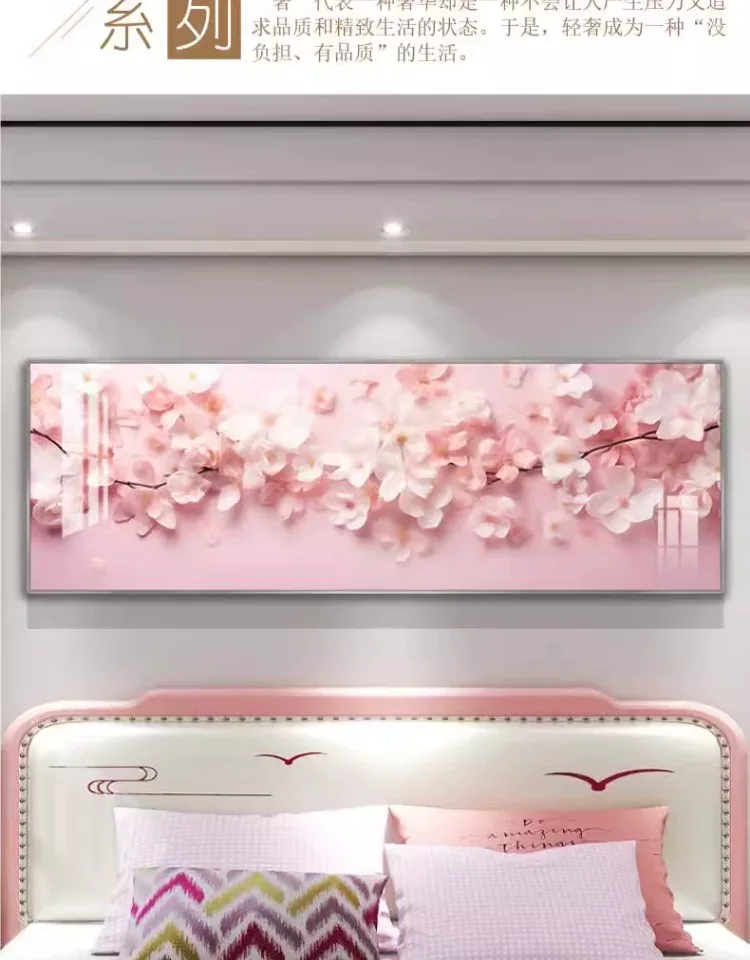 花 单幅 装饰画 现代简约 卧室背景墙挂画 晶瓷画