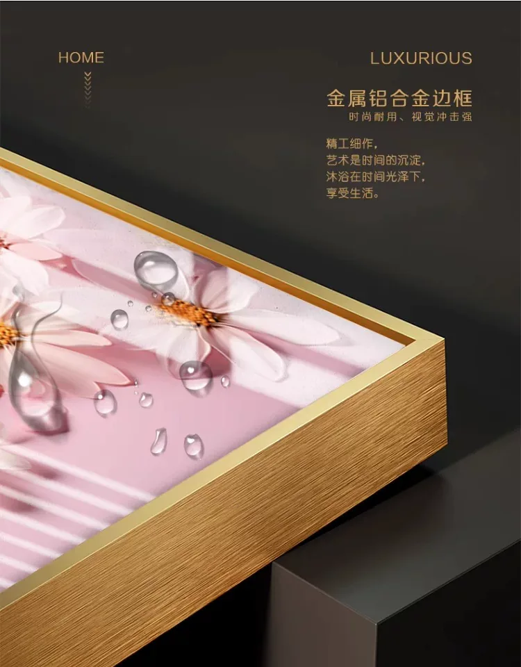 花 单幅 装饰画 现代简约 卧室背景墙挂画 晶瓷画