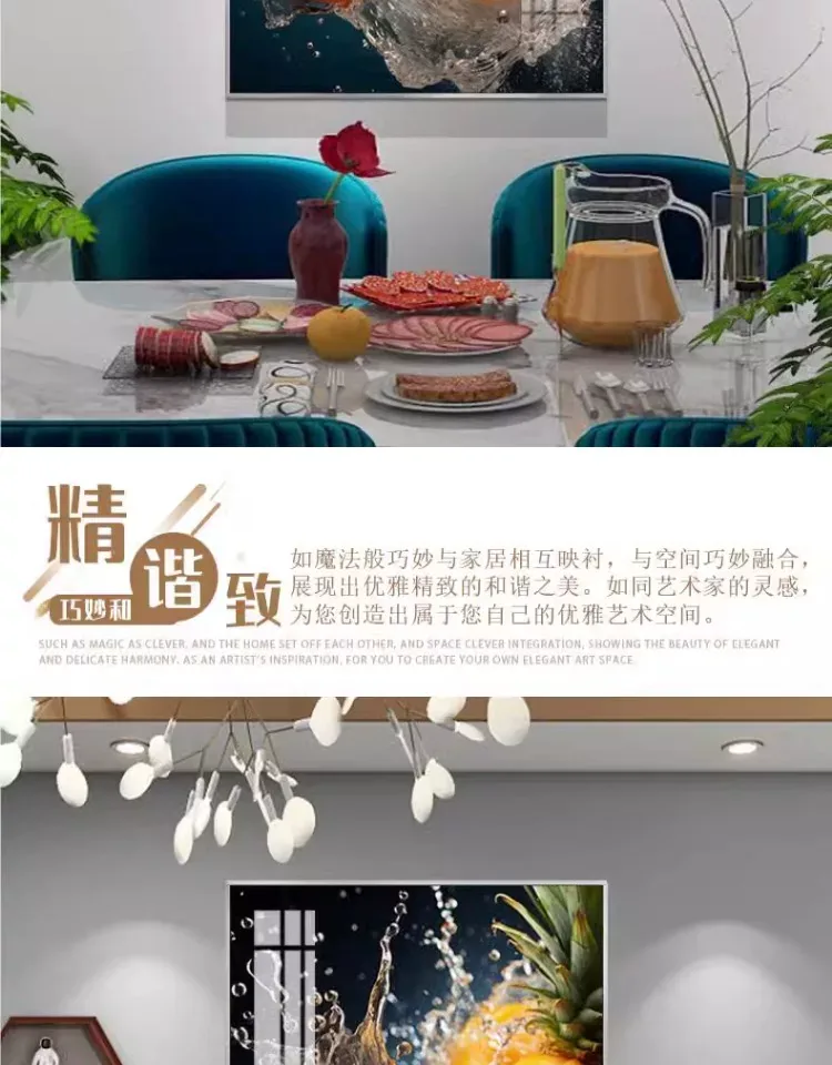 抽象 单幅 装饰画 轻奢风 餐厅背景墙挂画 晶瓷画