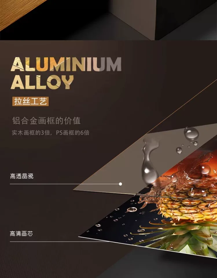 抽象 单幅 装饰画 轻奢风 餐厅背景墙挂画 晶瓷画